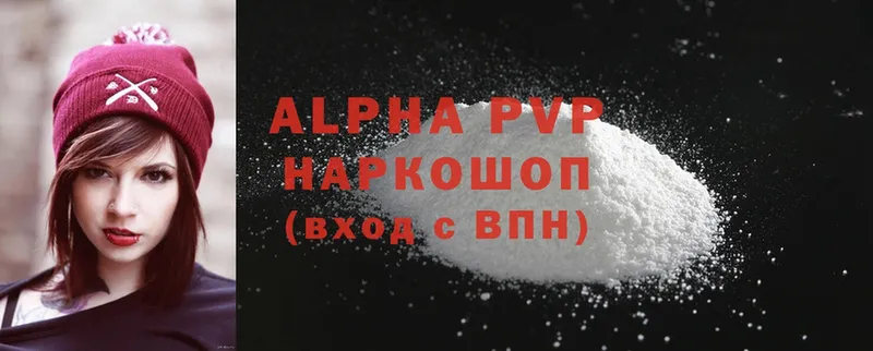 APVP СК  Арамиль 