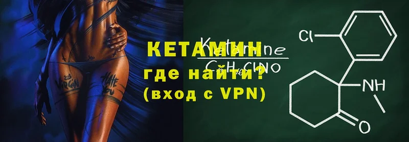 kraken сайт  как найти закладки  Арамиль  КЕТАМИН ketamine 