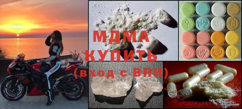 OMG зеркало  Арамиль  MDMA кристаллы  где найти  